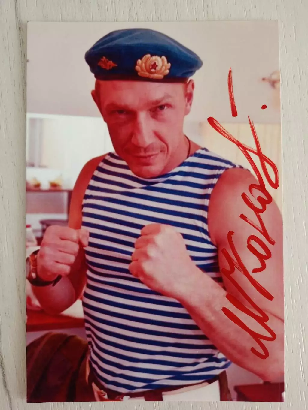 Автограф Максима Коновалова 5