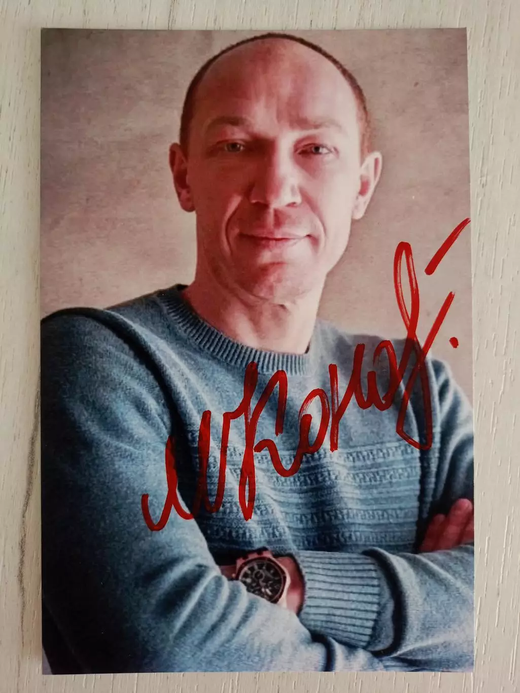 Автограф Максима Коновалова 6