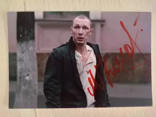 Автограф Максима Коновалова