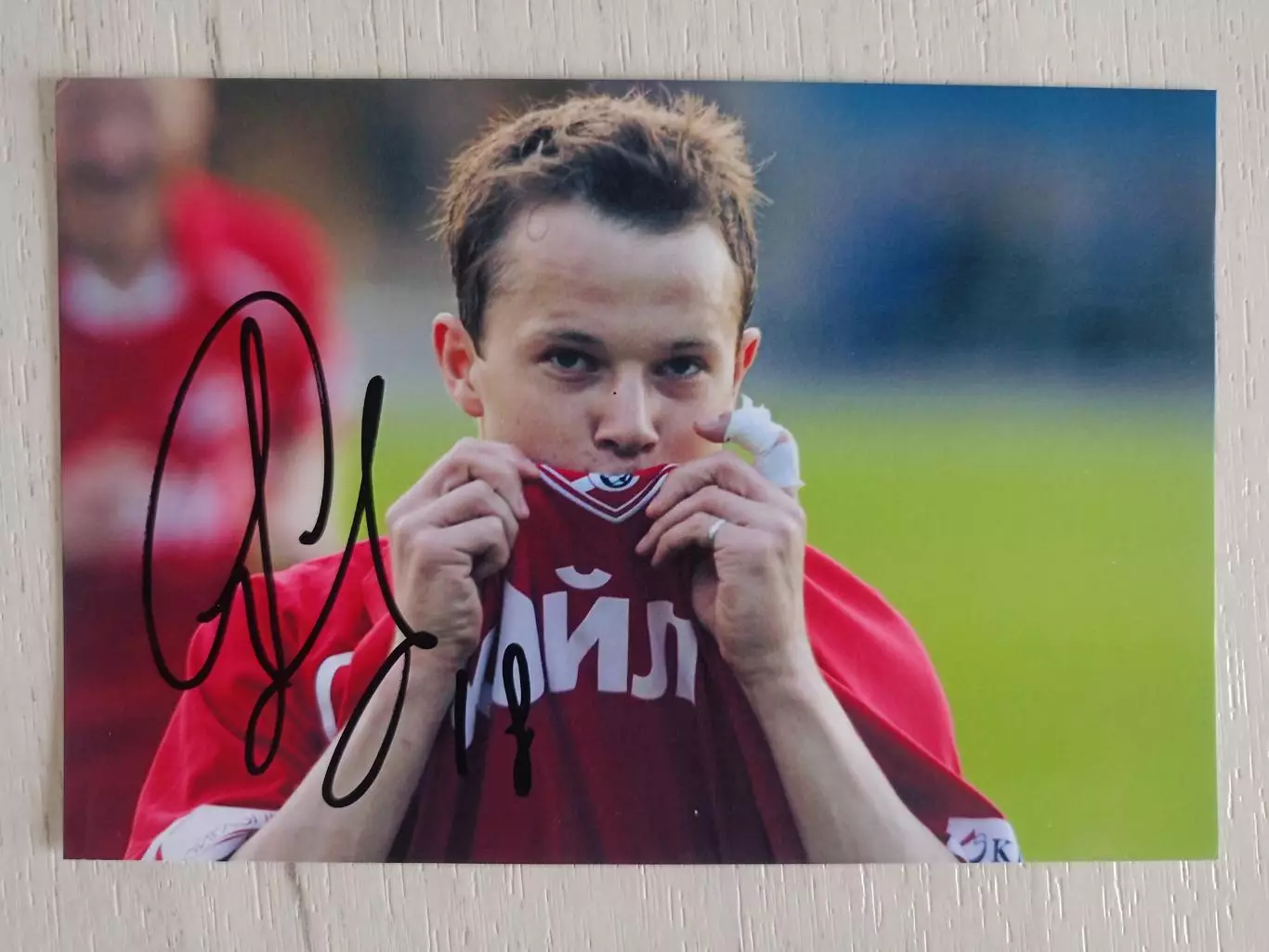 Автограф Дмитрия Парфенова 1