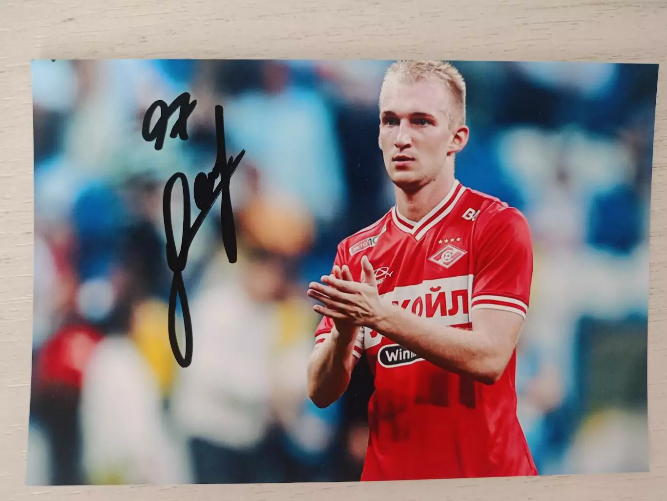 Автограф Даниила Денисова