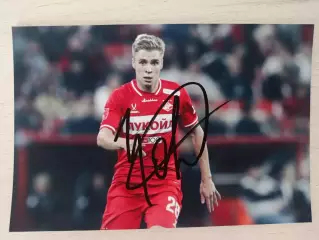 Автограф Даниила Зорина