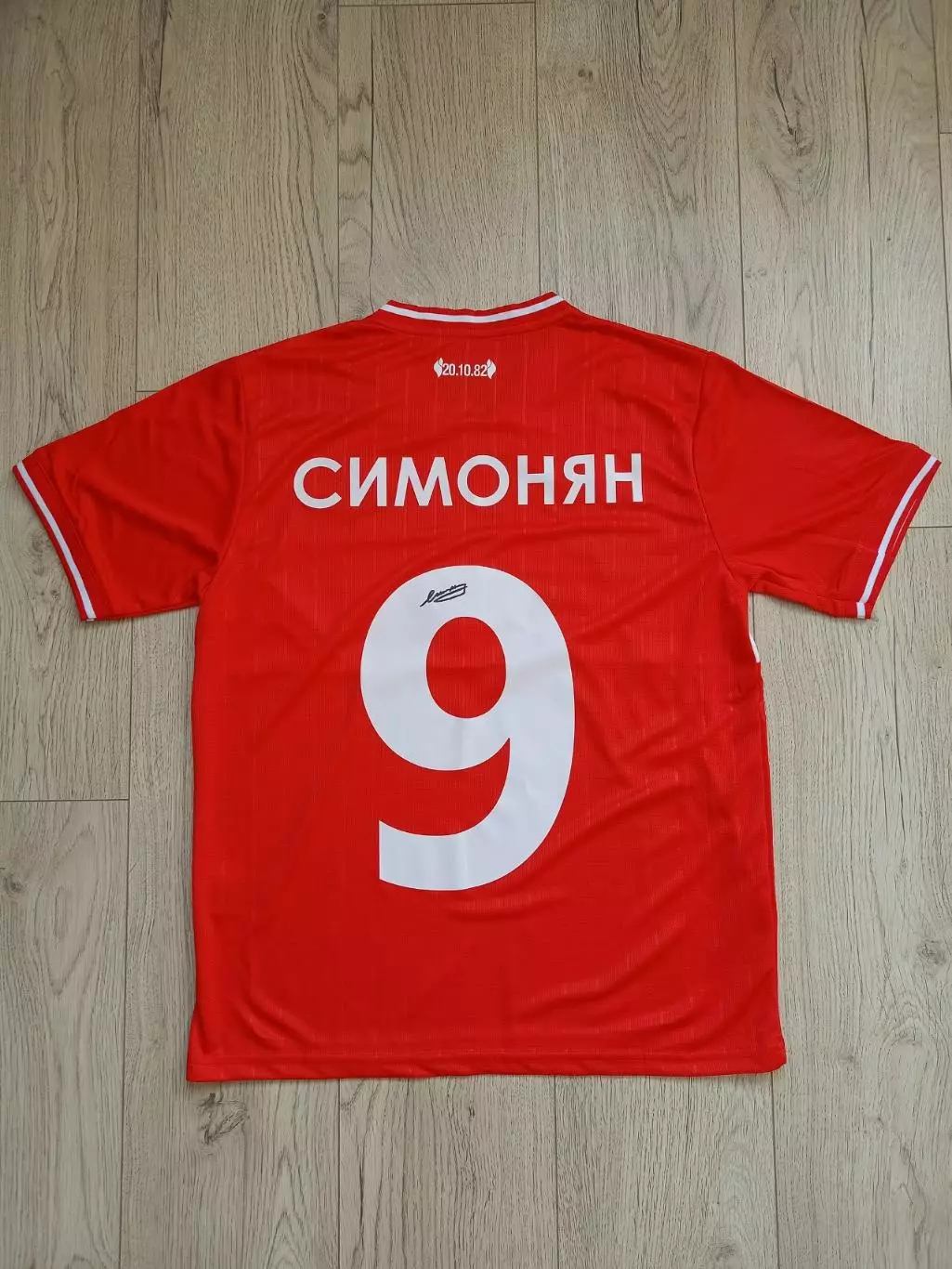 Футболка ФК Спартак Москва (Симонян, №9) с автографом Никиты Симоняна 1
