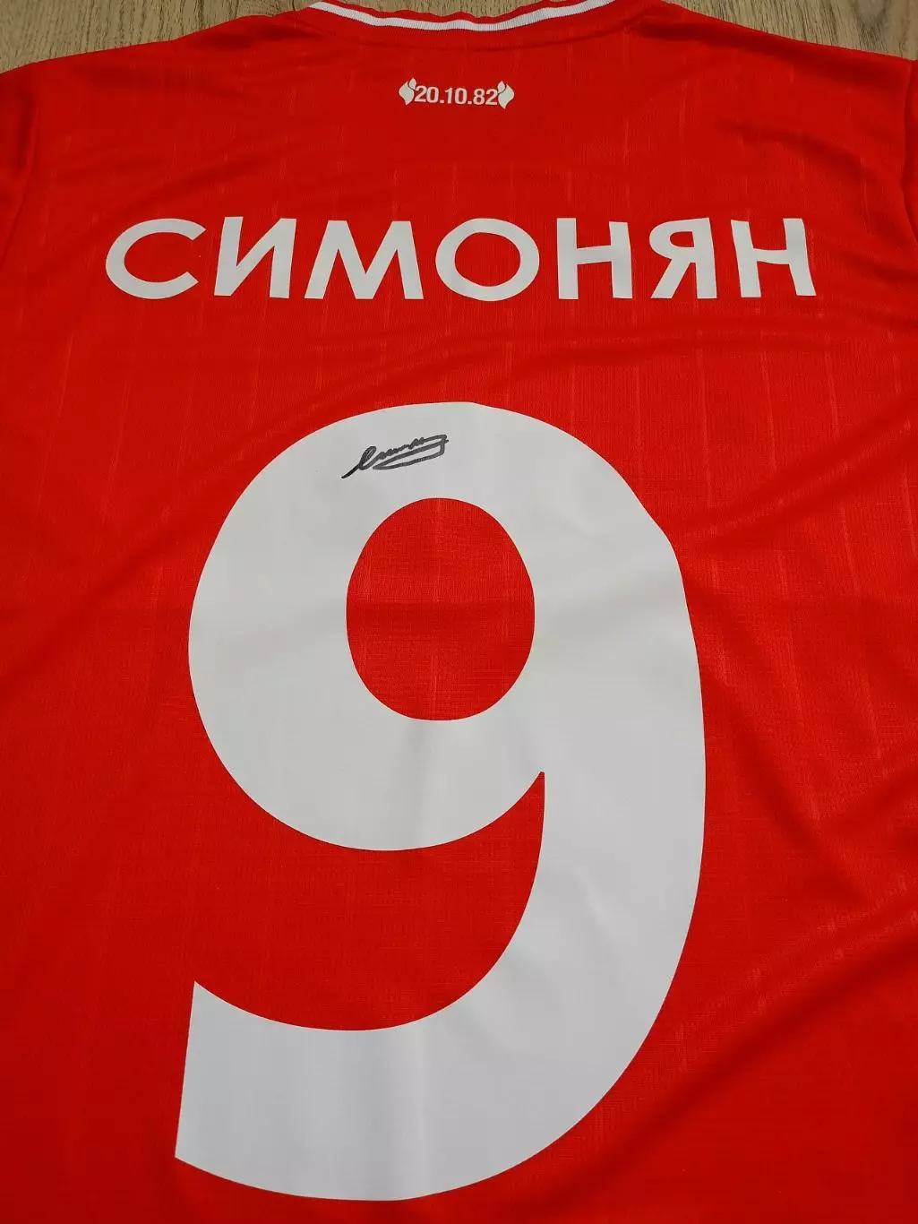 Футболка ФК Спартак Москва (Симонян, №9) с автографом Никиты Симоняна 2