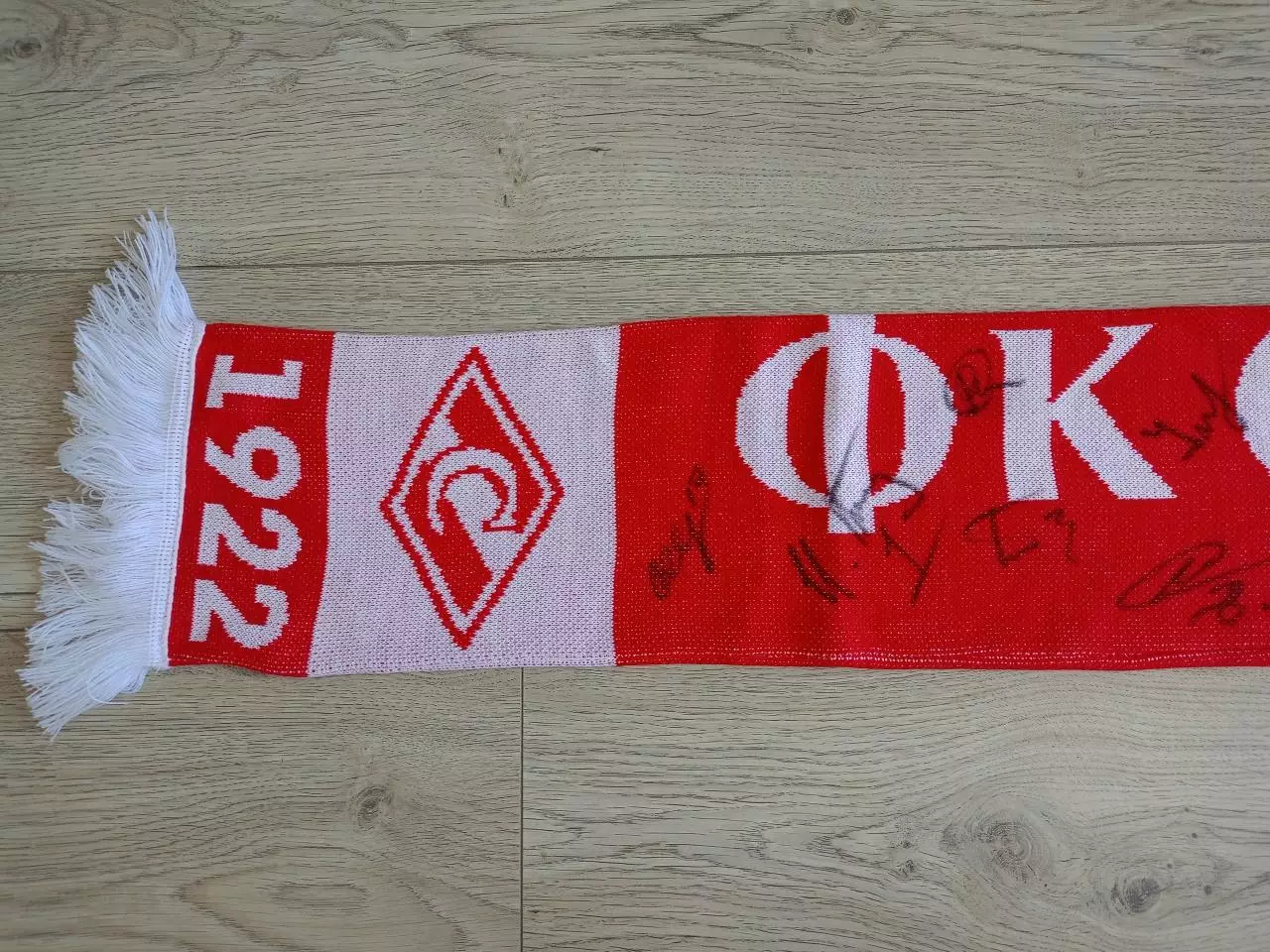 Шарф с автографами ФК Спартак Москва 2025/26: Барко, Маркиньос, Зобнин и т.д. 1