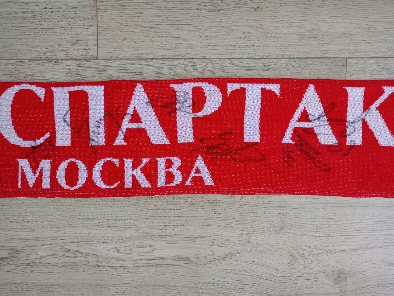Шарф с автографами ФК Спартак Москва 2025/26: Барко, Маркиньос, Зобнин и т.д. 2