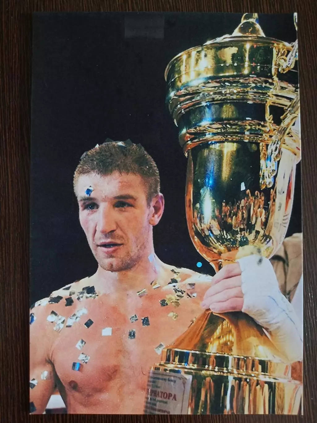 Автограф Дмитрия Пирога (российский боксер и политик) 6