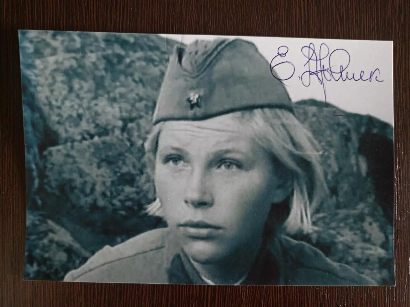 Автограф Елены Драпеко