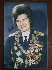 Автограф Валентины Терешковой