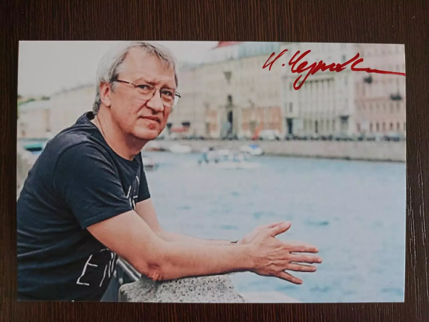 Автограф Игоря Черневича 4