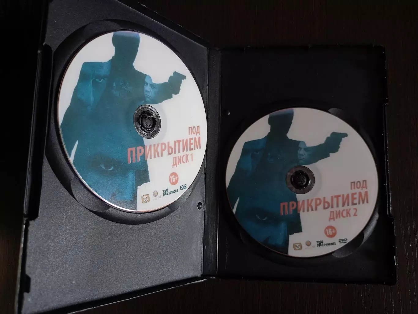 Диск двойной Под прикрытием с автографом Гурама Баблишвили 1