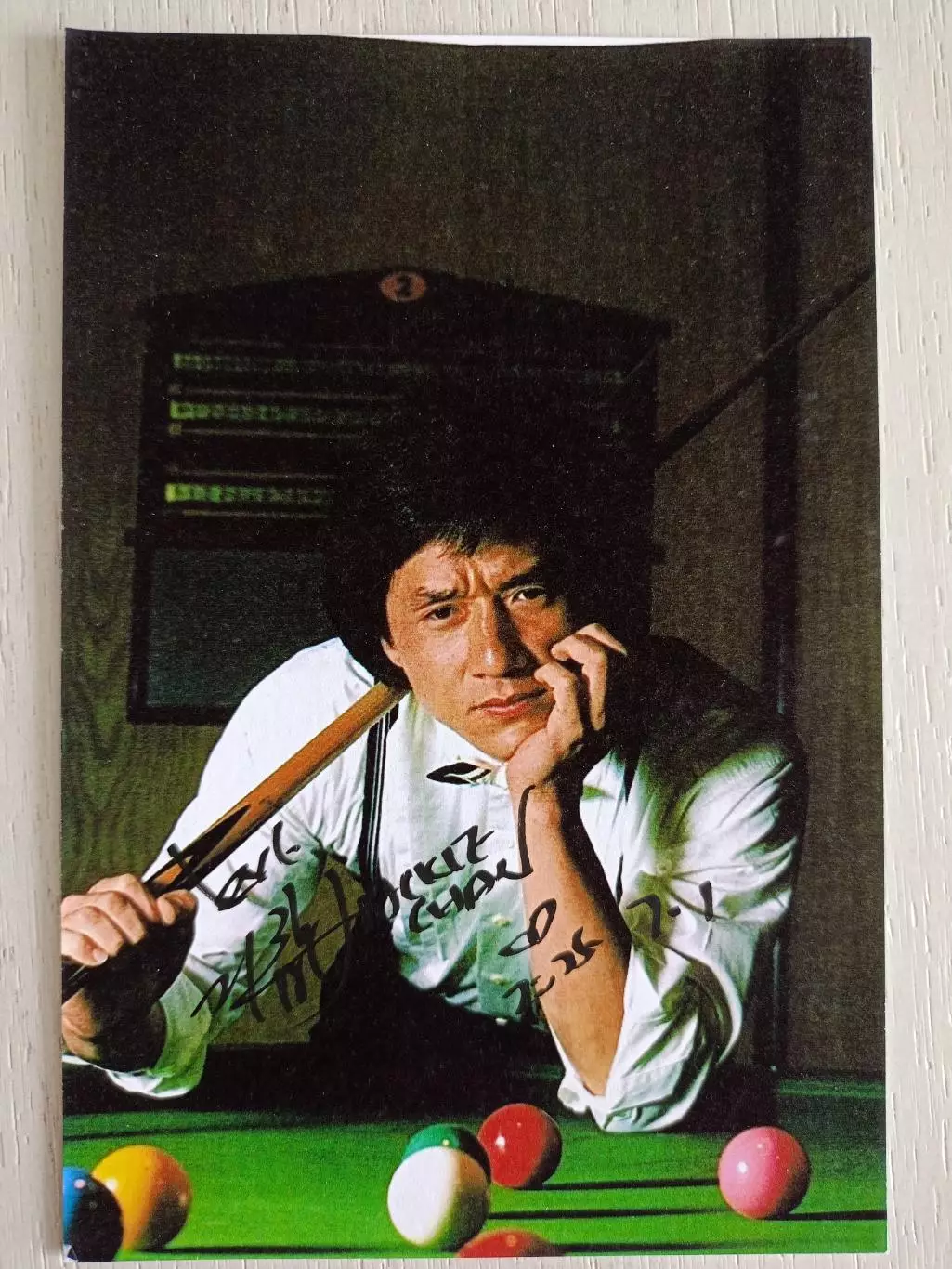 Автограф Джеки Чан 2