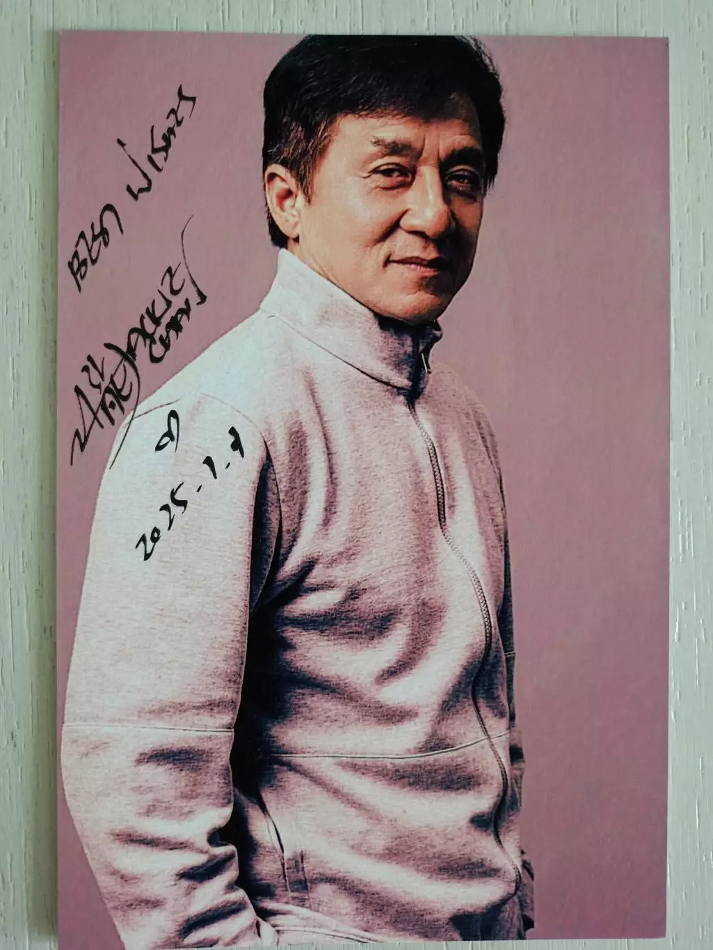 Автограф Джеки Чан 3