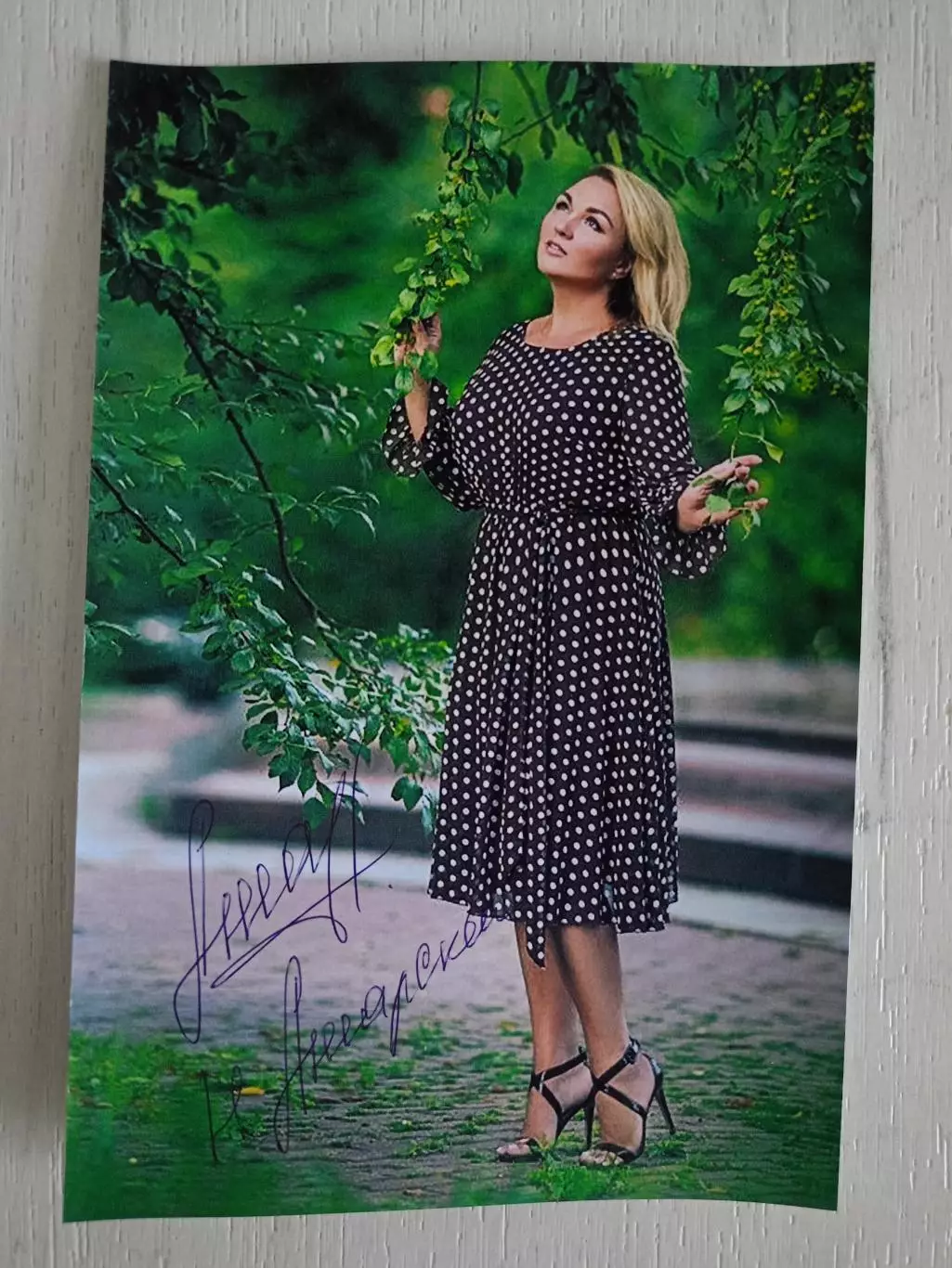 Автограф Надежды Ангарской