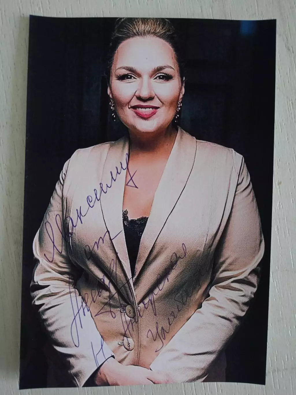 Автограф Надежды Ангарской 1