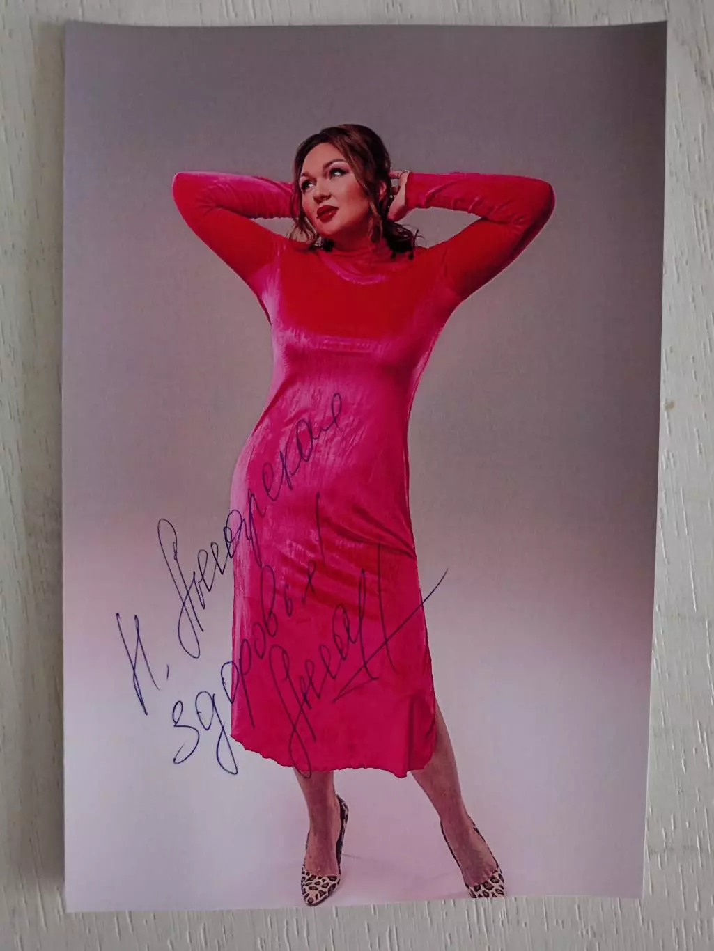 Автограф Надежды Ангарской 4