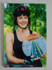 Автограф Ольги Лерман