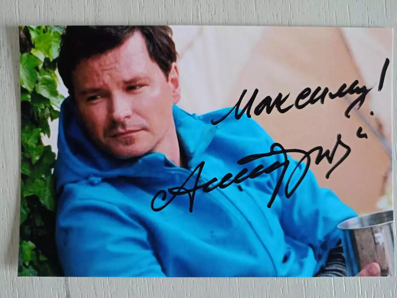 Автограф Александра Дзюба 3