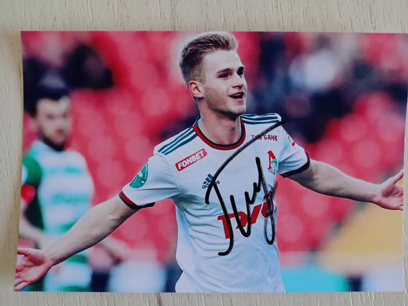 Автограф Сергея Пиняева 1