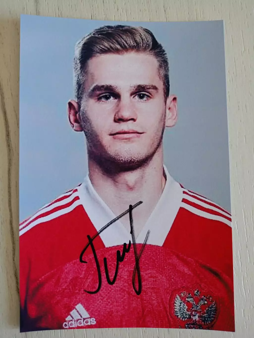 Автограф Сергея Пиняева