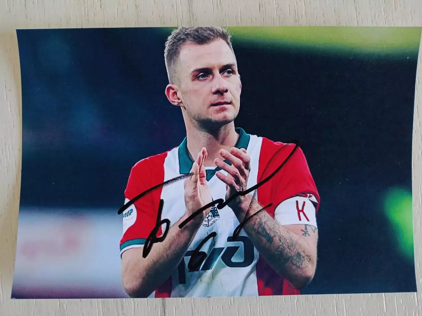 Автограф Дмитрия Баринова 1