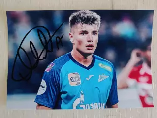 Автограф Андрея Мостового