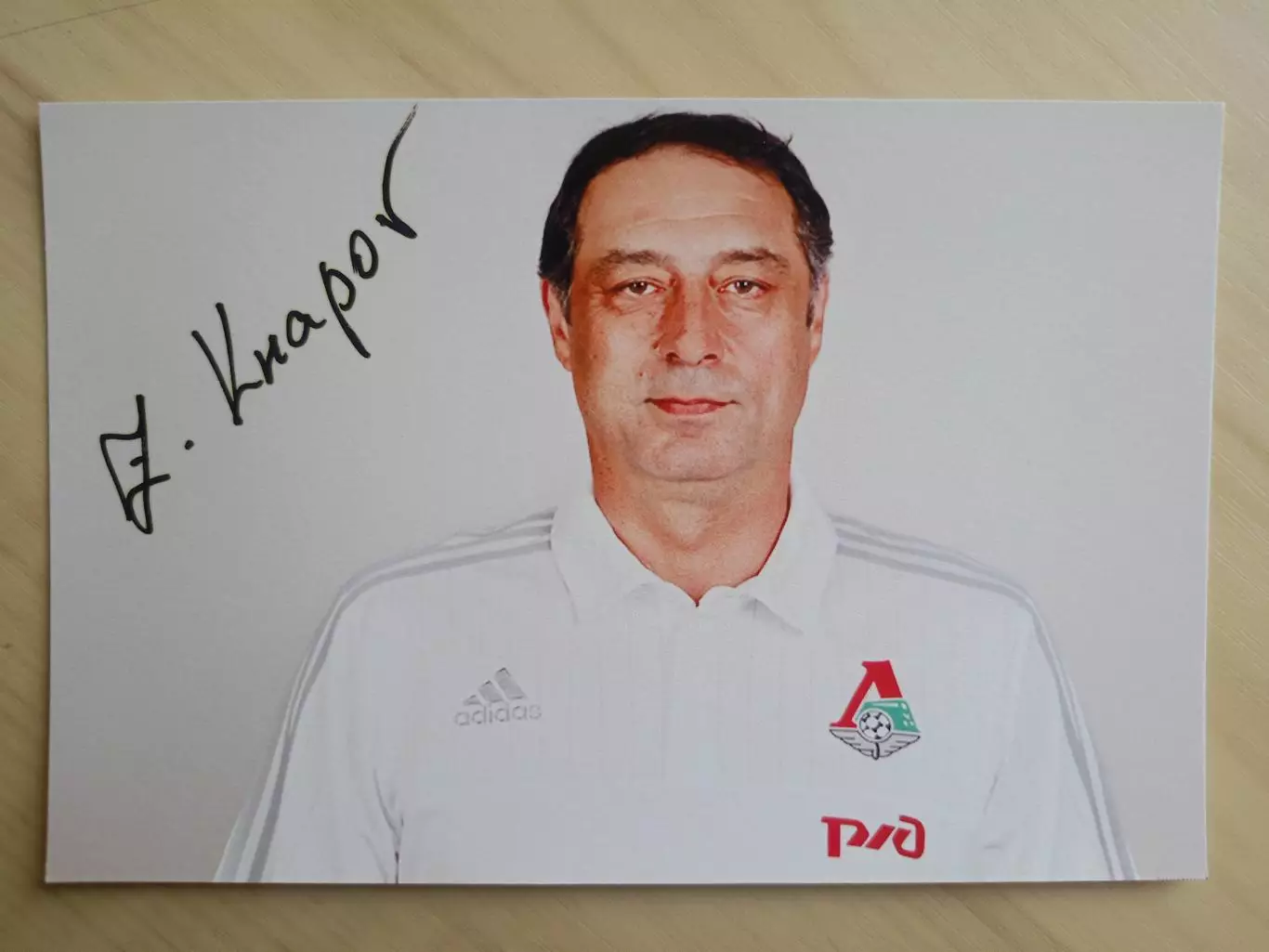Автограф Заура Хапова 2