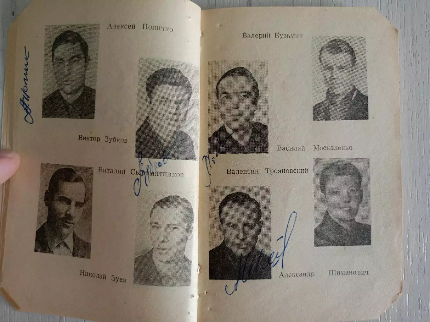 Справочник-календарь с автографами ФК Черноморец Одесса 1968 г (17 автографов) 2