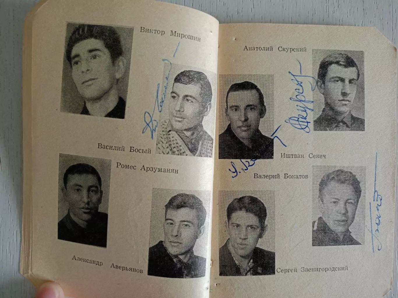 Справочник-календарь с автографами ФК Черноморец Одесса 1968 г (17 автографов) 3