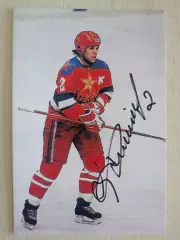 Автограф Вячеслава Фетисова