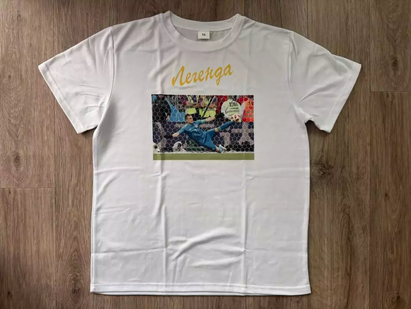 Футболка Игорь Акинфеев. Легенда