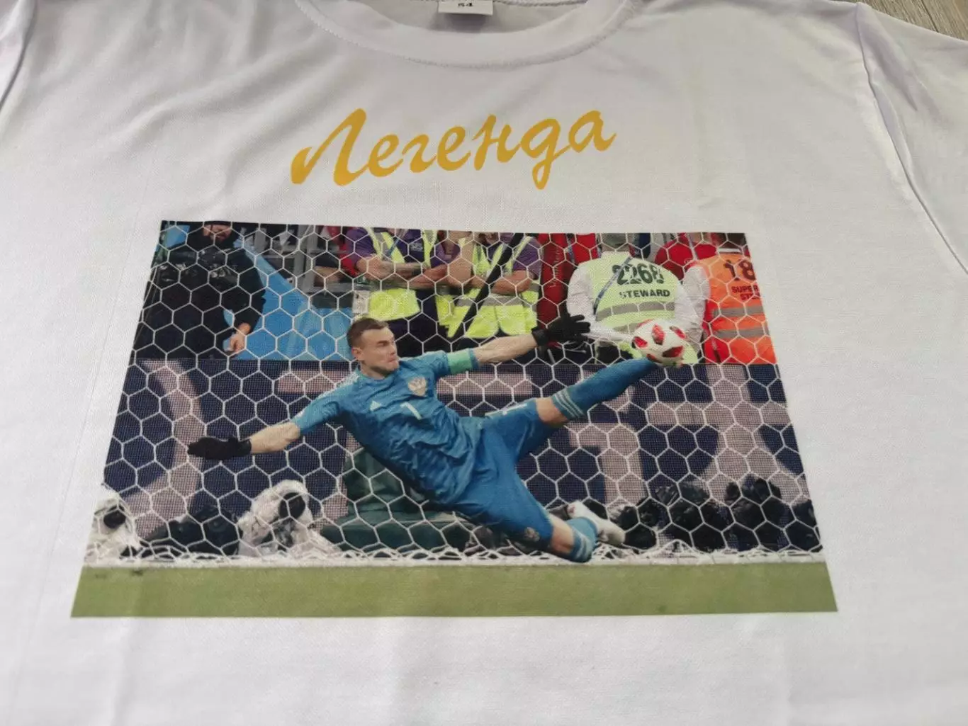 Футболка Игорь Акинфеев. Легенда 1