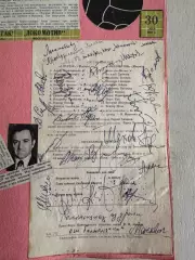Автографы ФК Спартак Москва 1969 г.: Симонян, Хусаинов, Логофет, Рожков и т.д.