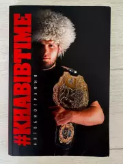 Книга #KhabibTime с автографом Хабиба Нурмагомедова