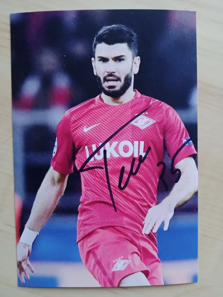 Автограф Сердар Таски