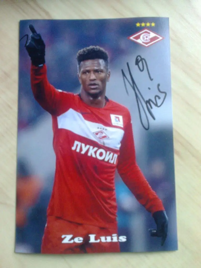 Автограф Зе Луиш
