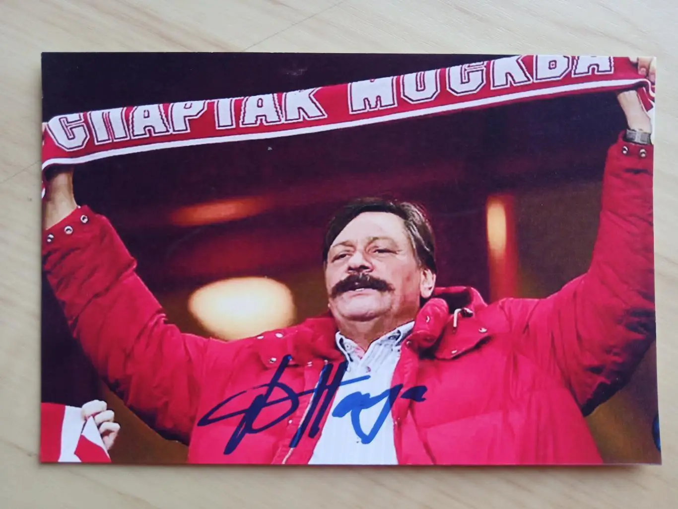 Автограф Дмитрия Назарова 4