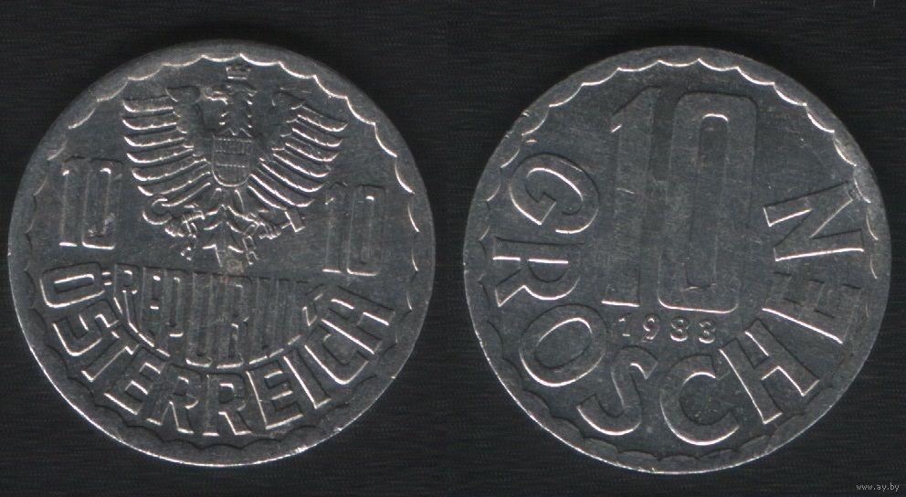 Монета Австрии (10 groschen (грошей) 1983 года)