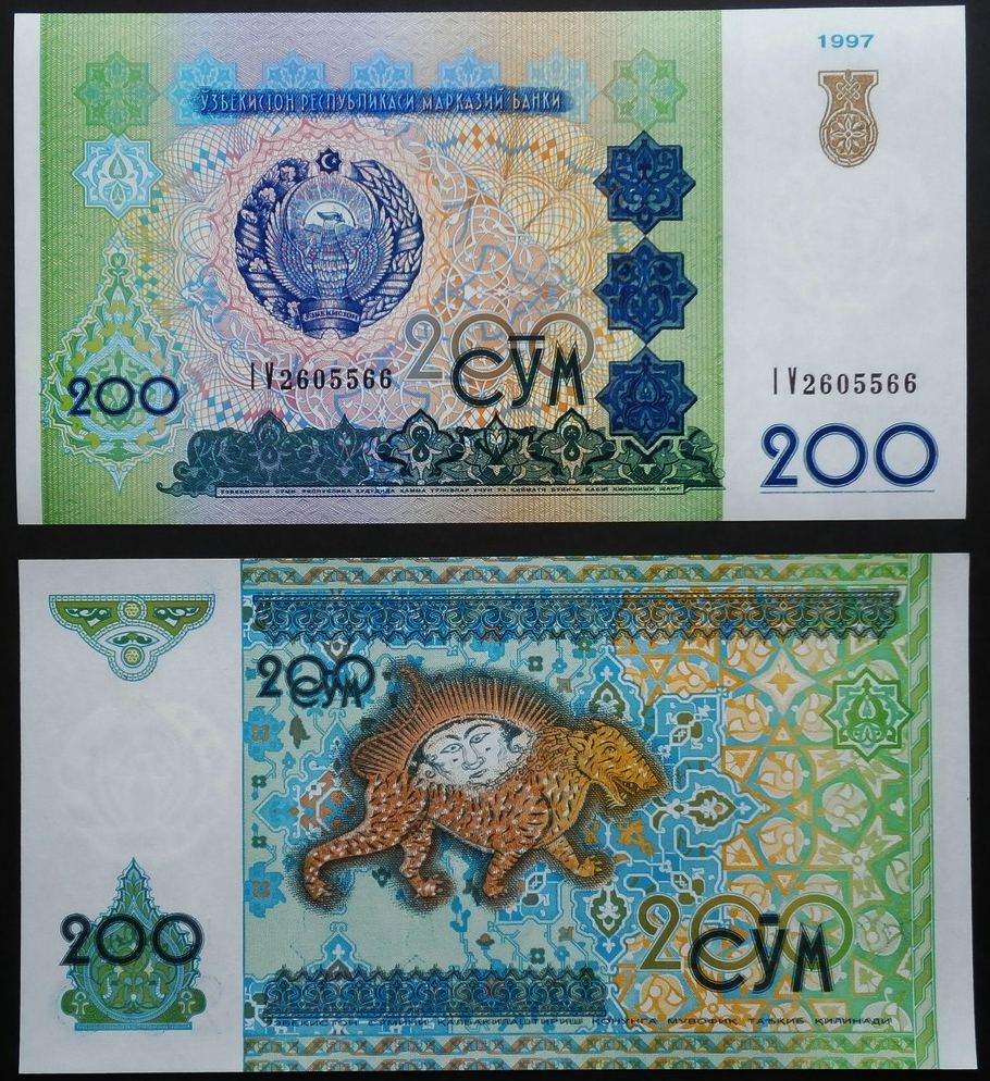 Банкнота Узбекистана (200 сум 1997 года)