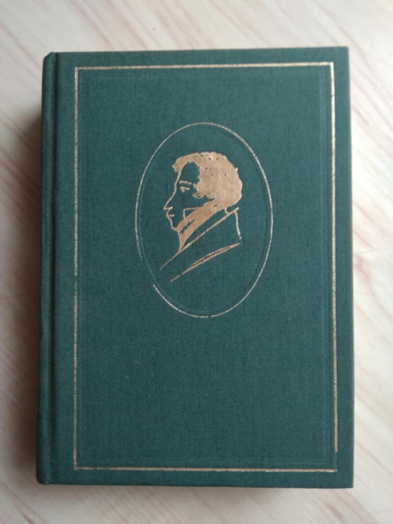 Книга Александр Сергеевич Пушкин Душа в заветной лире