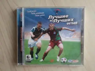 Диск с игрой для компьютера Лучшие из лучших. Футбол