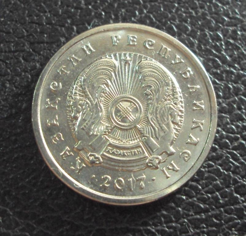Монета Казахстана (20 тенге 2017 года) 1