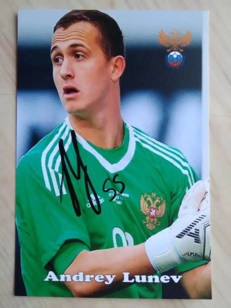Автограф Андрея Лунева
