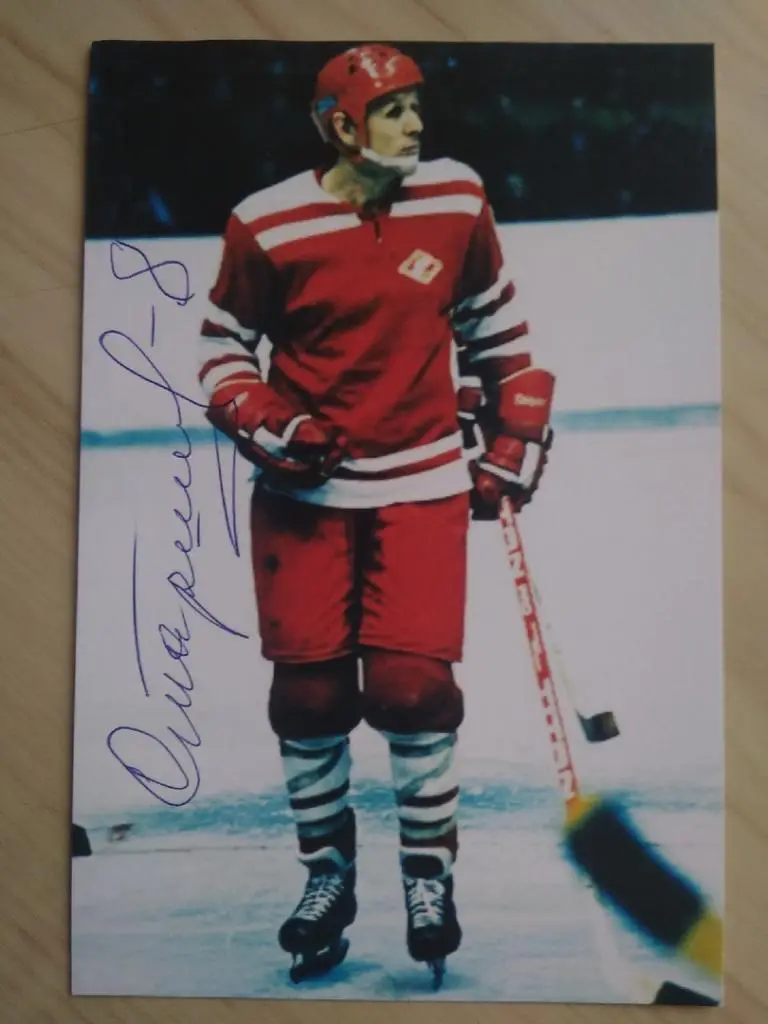 Автограф Вячеслава Старшинова