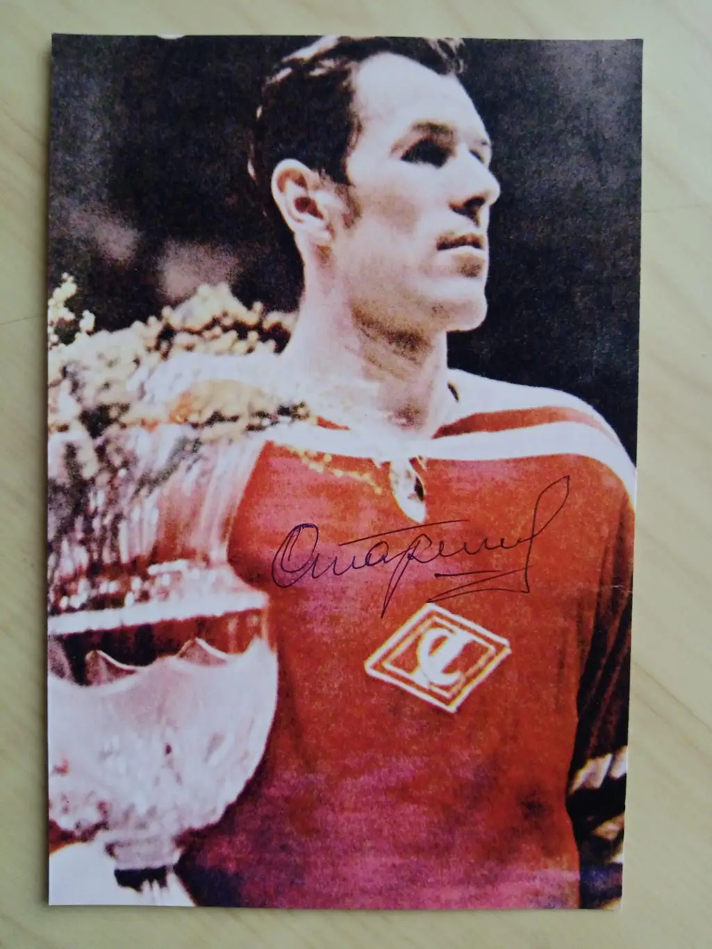 Автограф Вячеслава Старшинова 5