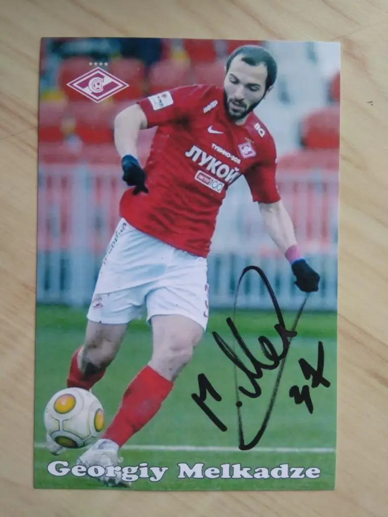 Автограф Георгия Мелкадзе