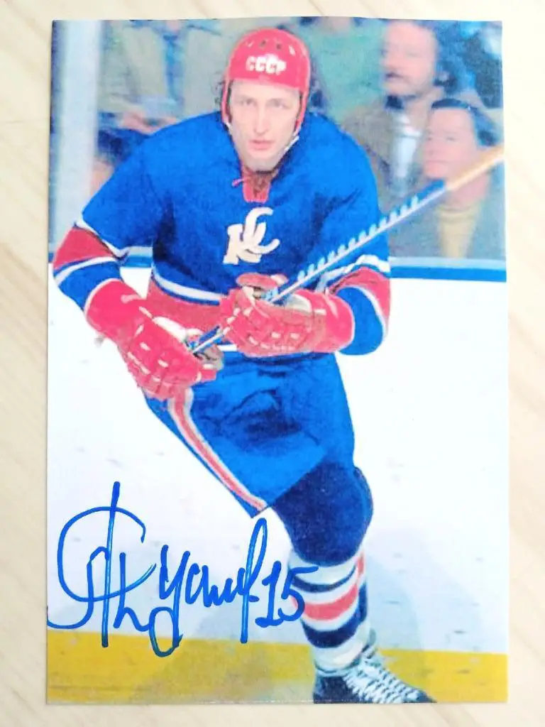 Автограф Александра Якушева 2