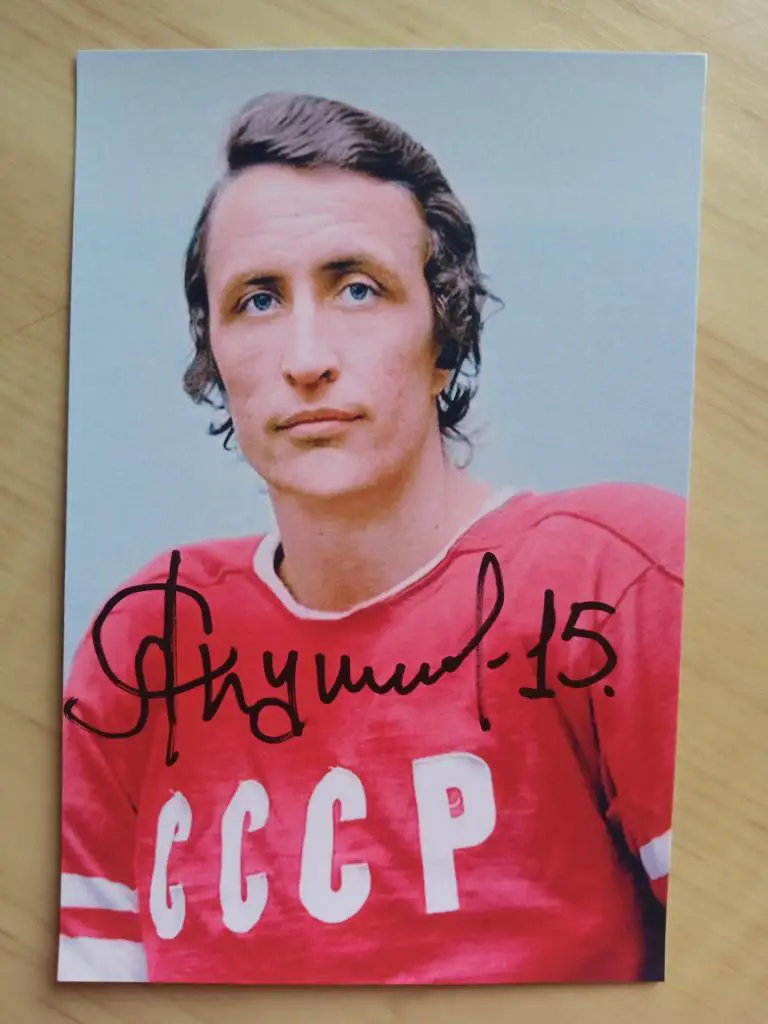 Автограф Александра Якушева 5