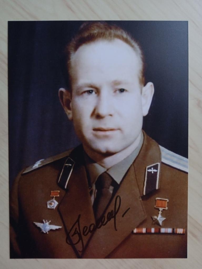 Автограф Алексея Леонова (космонавт, первый человек, вышедший в открытый космос) 4