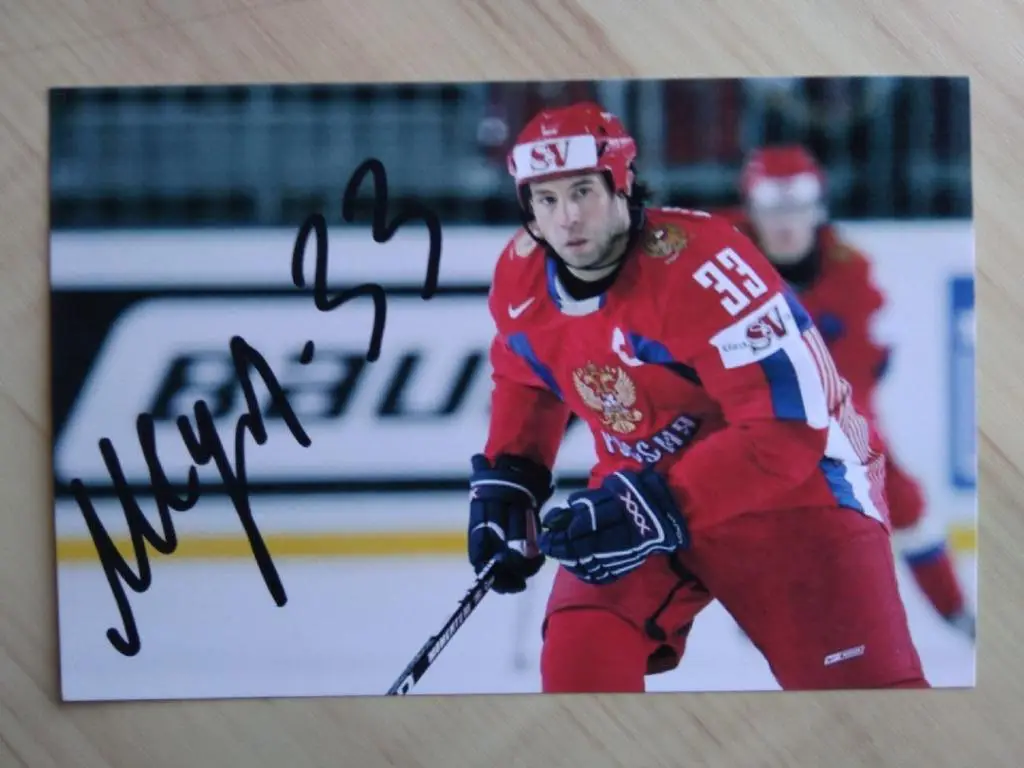 Автограф Максима Сушинского 2